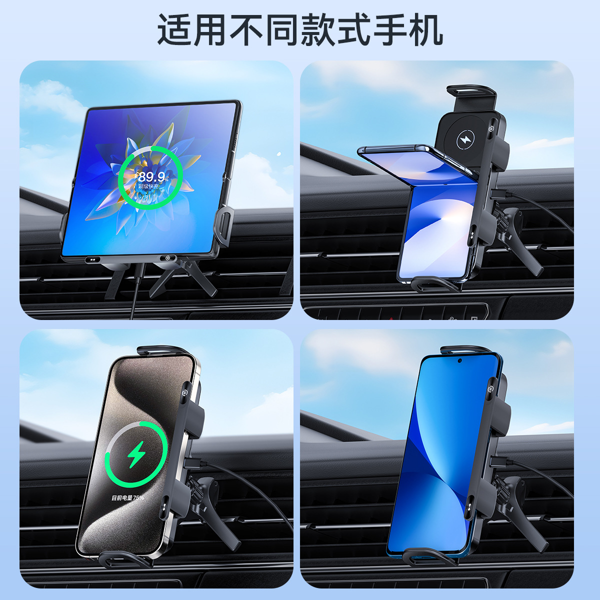 KC Car Wireless Charger Dual Coil Suitable for Huawei Samsung Z Fold6 Foldable Screen Phone Holder