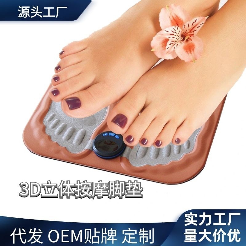 Massage foot therapy machine EMS pulse 3D foot pad microcurrent foot massage physiotherapy device USB charging