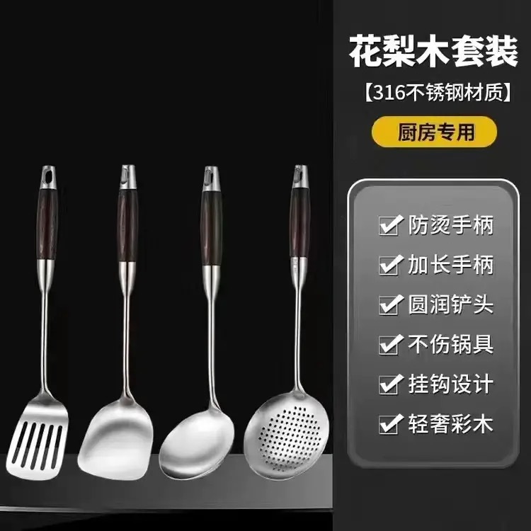 German stainless steel spatula and spoon set, kitchen cooking spatula, soup spoon, colander spoon, anti-scald kitchen tools