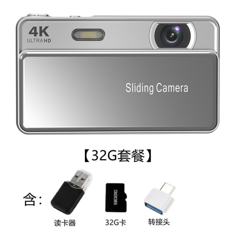 银色（32G卡+USB读卡器+TYPE-C转接头）
