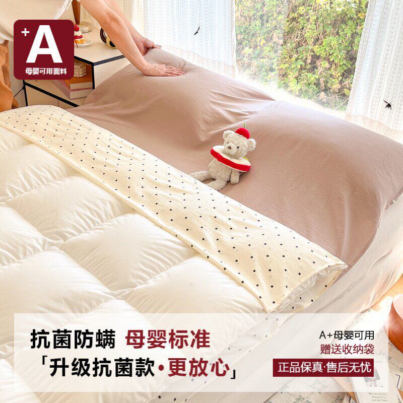 抗菌款-黑色波点【A类母婴可用深度隔脏适合裸睡】赠收纳袋 · 80x210cm
