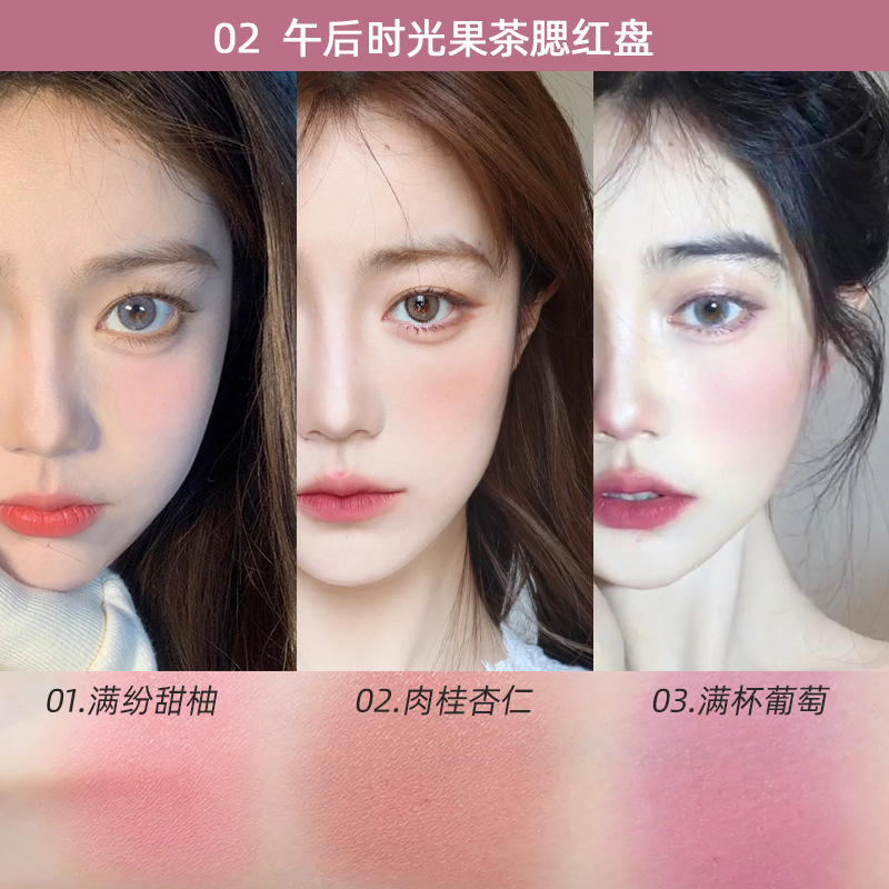 PIPL Blush Natural Matte Nude Milk Tea Orange Color Affordable Student Three-Color Blush Palette