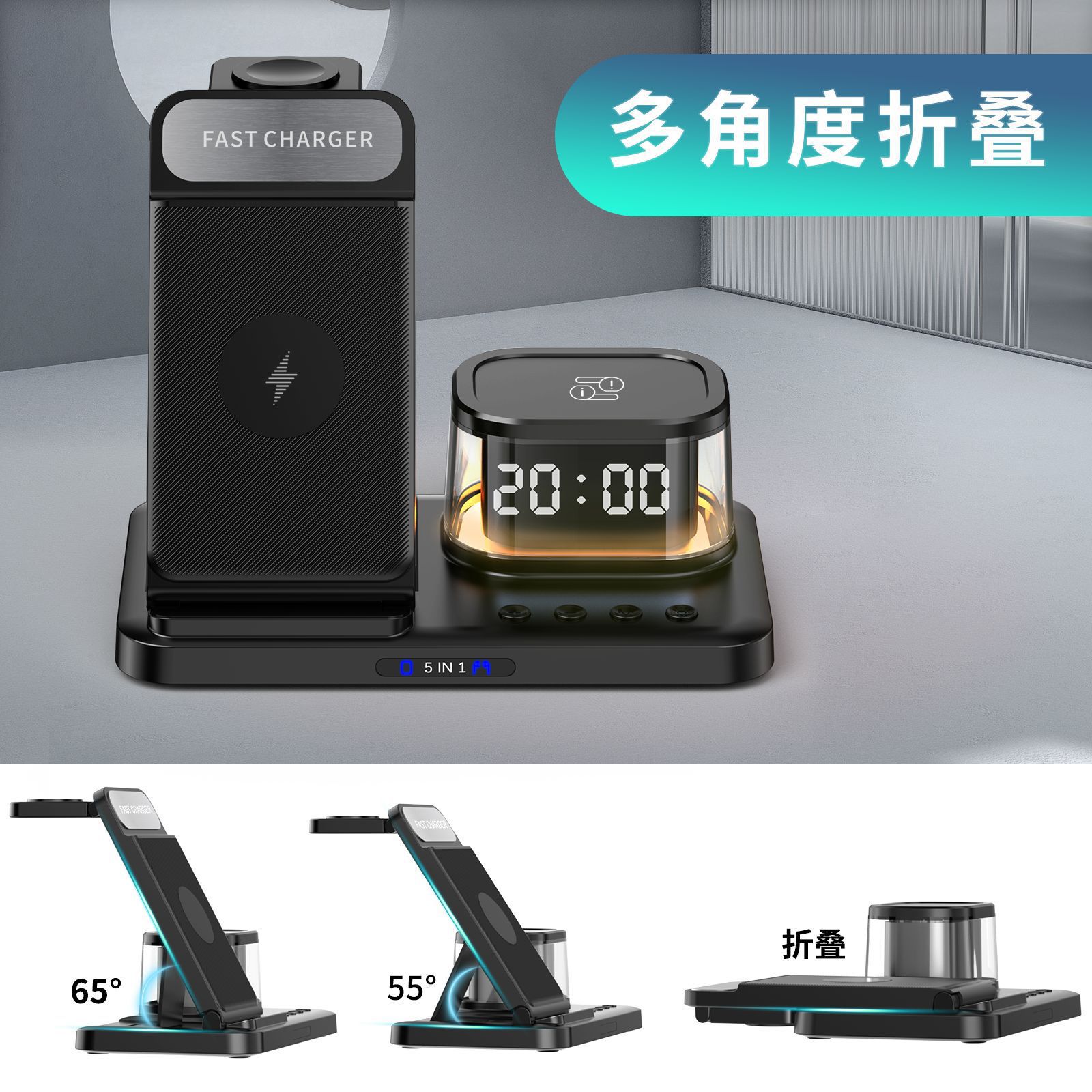 2026 5-in-1 Clock Night Light Wireless Charger 15W Fast Charge Wireless Charger Foldable Multifunctional Charging Stand