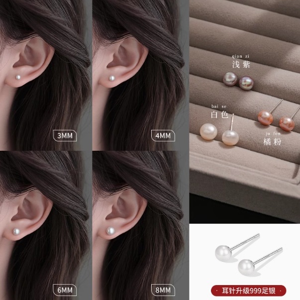 999 Pure Silver Genuine Freshwater Pearl Earrings for Women Anti-Blocking Needle Ear Hole Nurturing Small Earrings Ear Cartilage Earrings