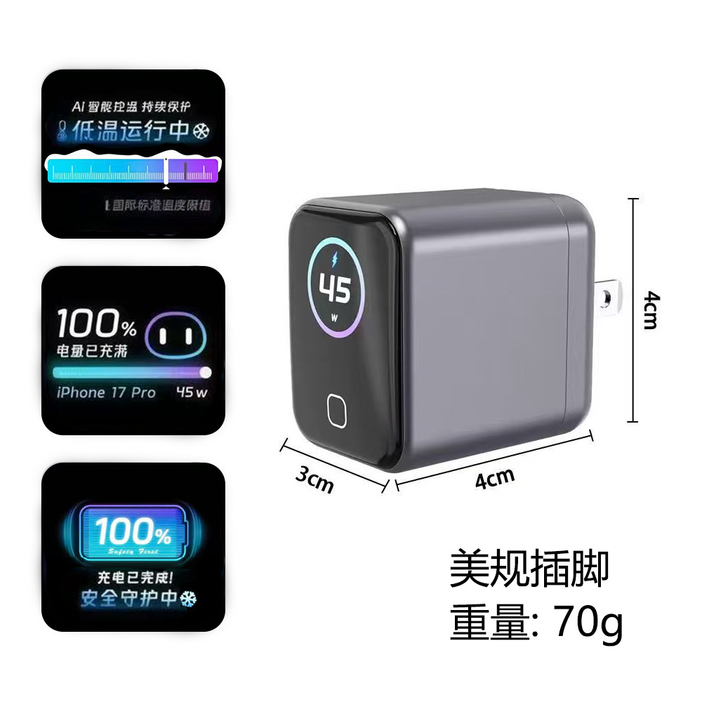 PD45W GaN EU standard charger AI smart display TFT for iPhone 17 phone charging CE certified