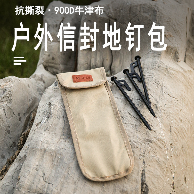 AYXSEE Outdoor Camping Tent Peg Storage Bag Envelope Style Ground Peg Bag Peg Bag 900D Oxford Cloth