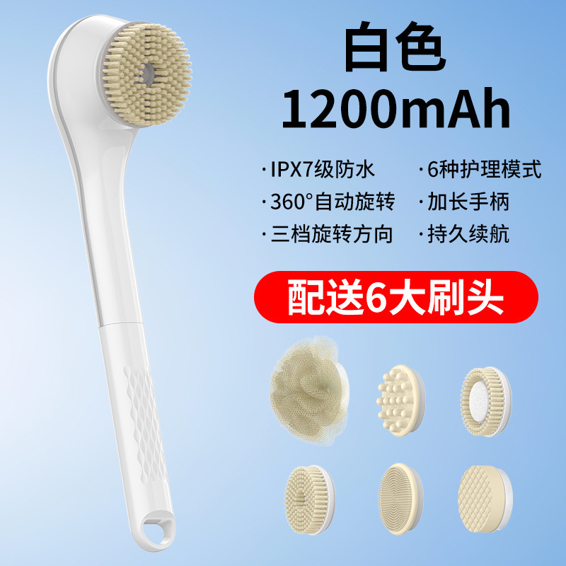 New Digital Display Electric Bathing Brush Touch Switch Back Scrubber Waterproof Lazy Back Scrub Electric Shower Brush
