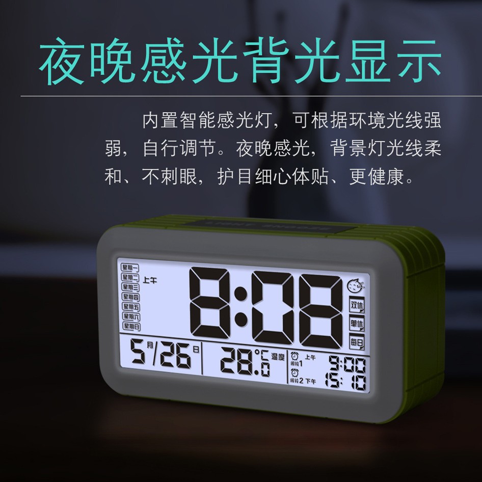 Household Perpetual Calendar Alarm Clock Silent Smart Clock Large Screen Display Light-Sensing Bedside Alarm Clock Snooze Digital Clock