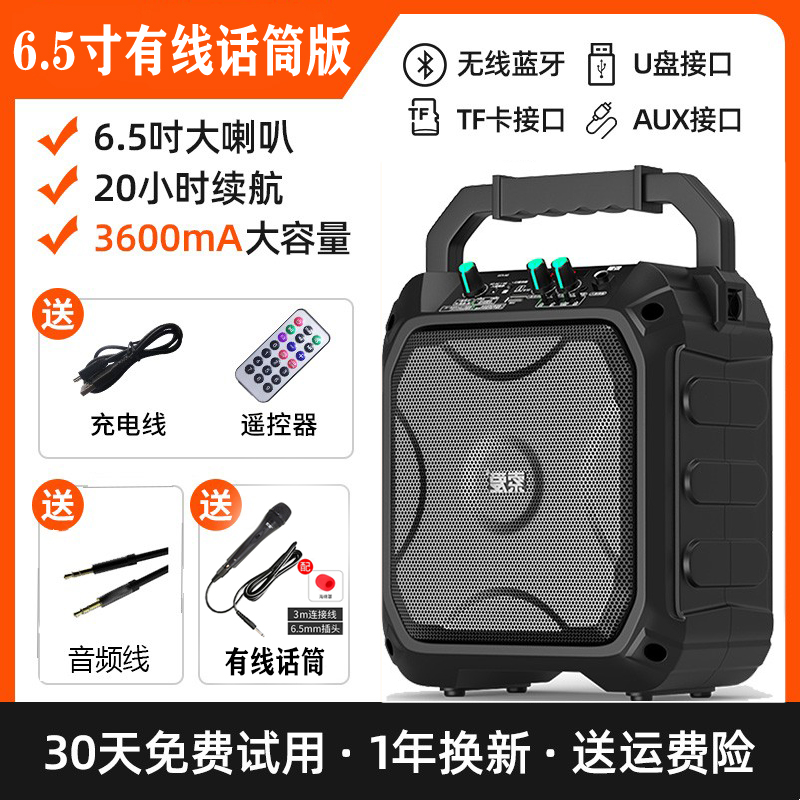 SOAIY Bluetooth Speaker Outdoor Audio High Volume K Song Subwoofer Square Dance Shop Special High Quality
