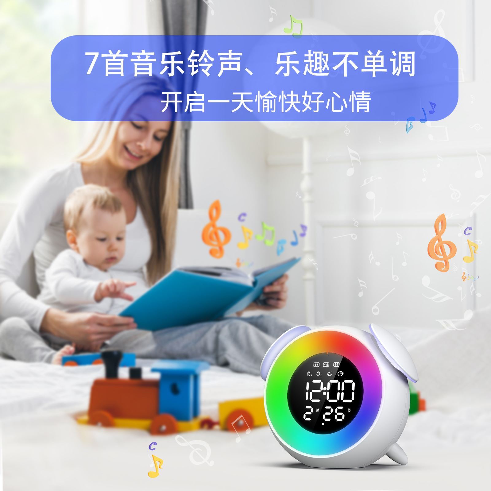 New Seven-Color Electronic Alarm Clock Student Dormitory Electronic Alarm Clock Children Alarm Clock