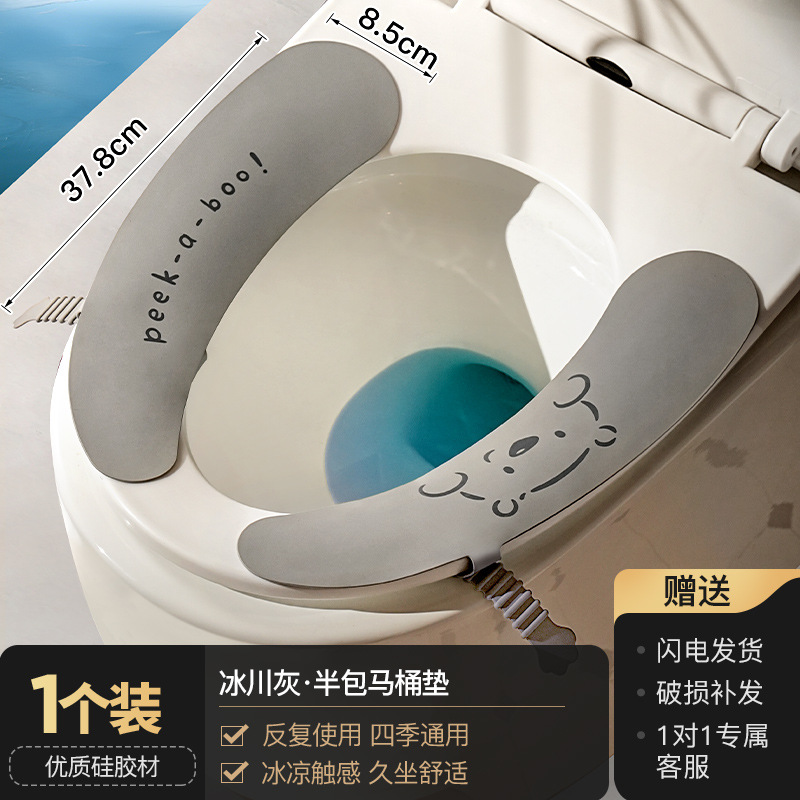 Toilet Mat Four Seasons Universal Silicone Toilet Seat Sticker Winter Summer Home Toilet Seat Cushion Toilet Pad