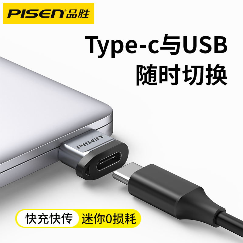 Pisen usb to type-c adapter PD data cable power bank for Apple Android car computer