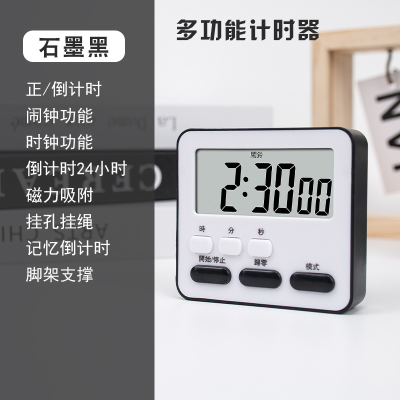石墨黑【送电池】