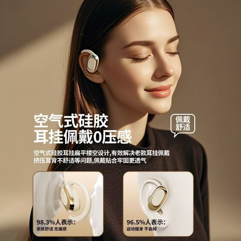 【LGD】New Berlin Sound Smart Bluetooth 5.4 Open-Ear Comfortable Wear Long Battery Life