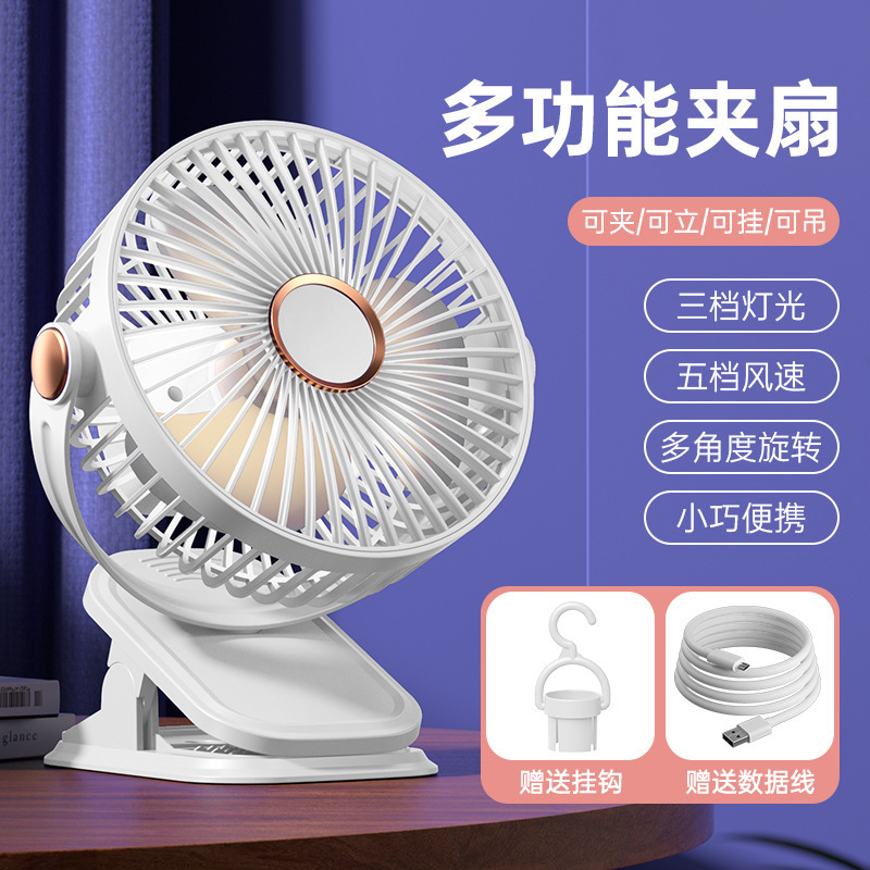 Clip Fan Strong Wind Desktop Electric Fan USB Charging Portable Mini
