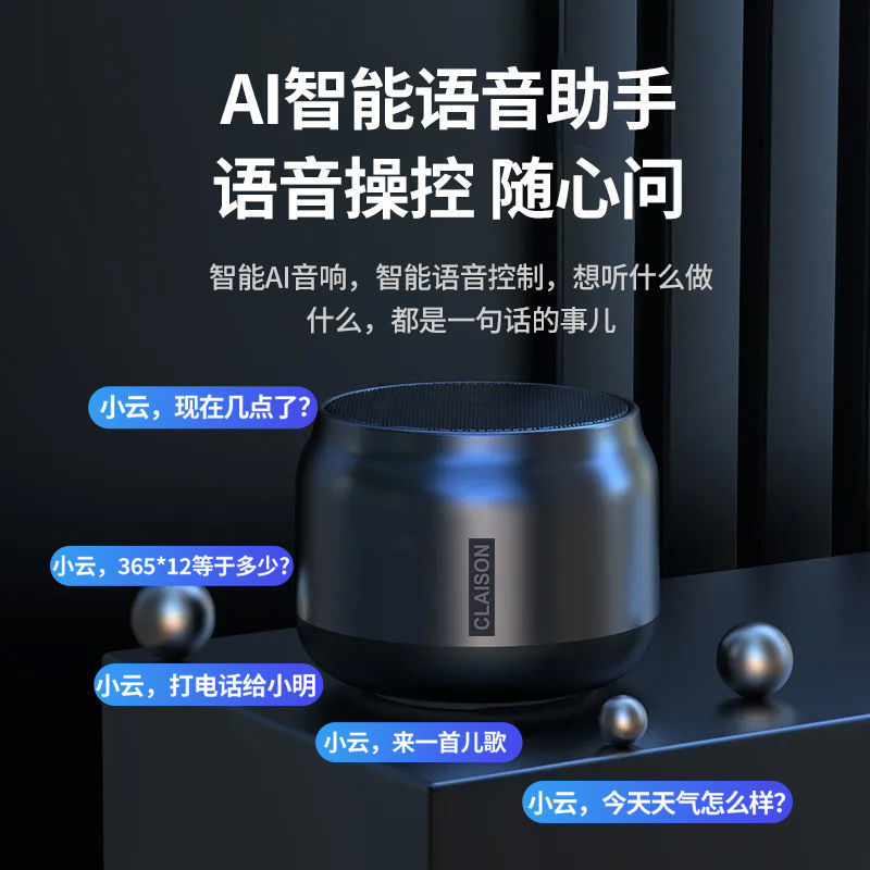 S100 Bluetooth small speaker colorful bass small steel cannon portable desktop loud volume TWS speaker lighting speaker