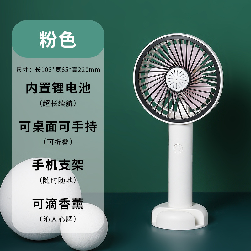 PCX168012粉色（带香薰盒）