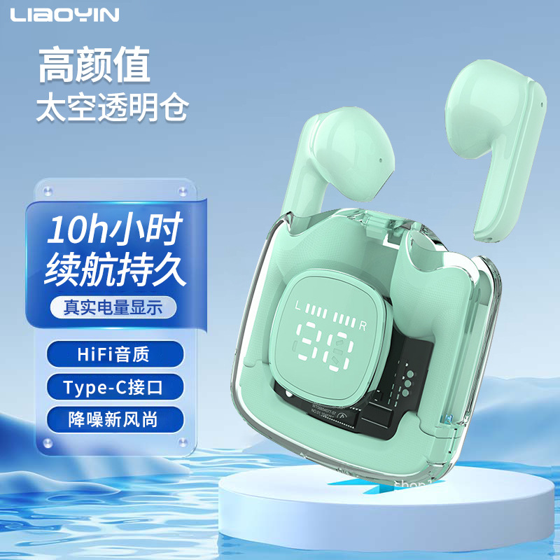 TWS Bluetooth earphones wireless noise reduction in-ear A10 long battery life sports men and women 25-year new