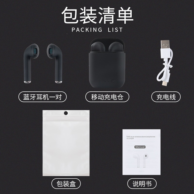 mini2 opp袋装磨砂黑