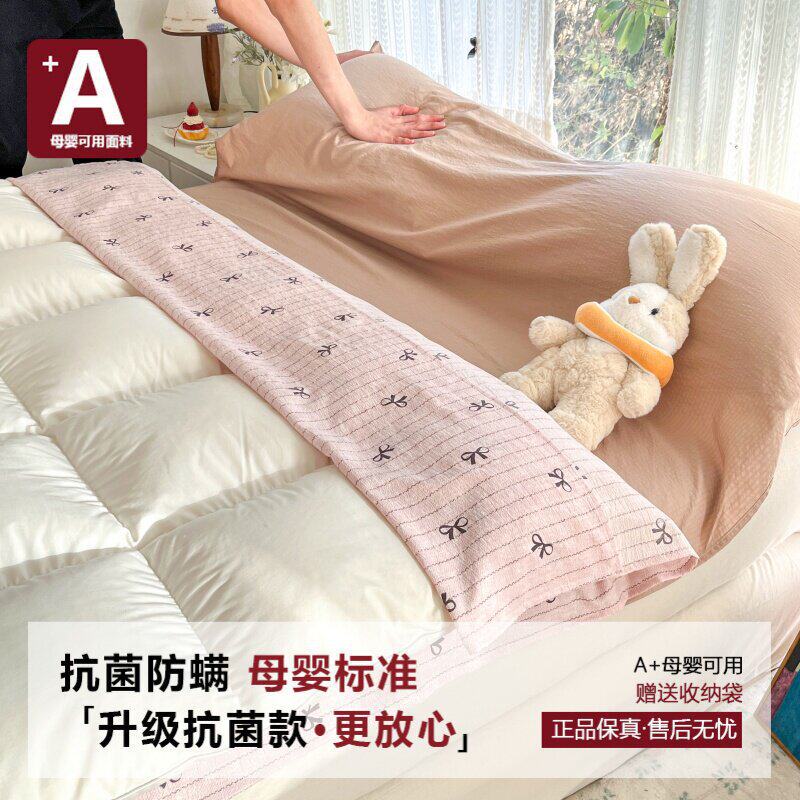 抗菌款-童结织梦【A类母婴可用深度隔脏适合裸睡】赠收纳袋 · 80x210cm