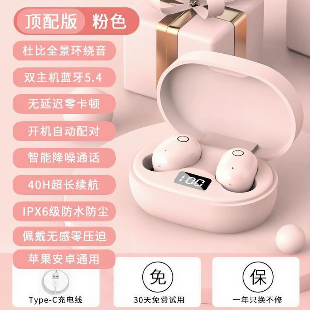 New Women's Bluetooth Headset J15 Wireless Earbuds Mini Cute Female Comfortable High Sound Quality E6S