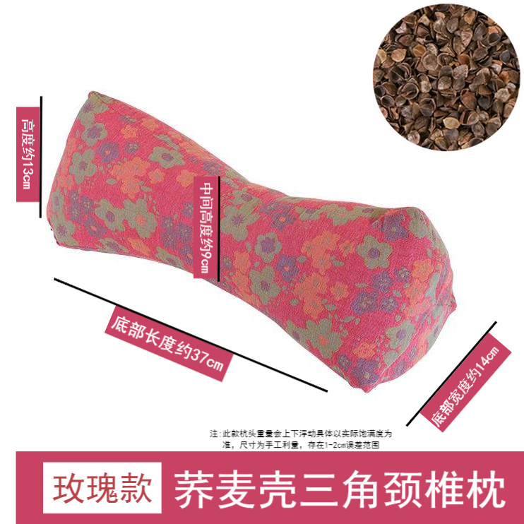 双层纱玫瑰花荞麦三角枕