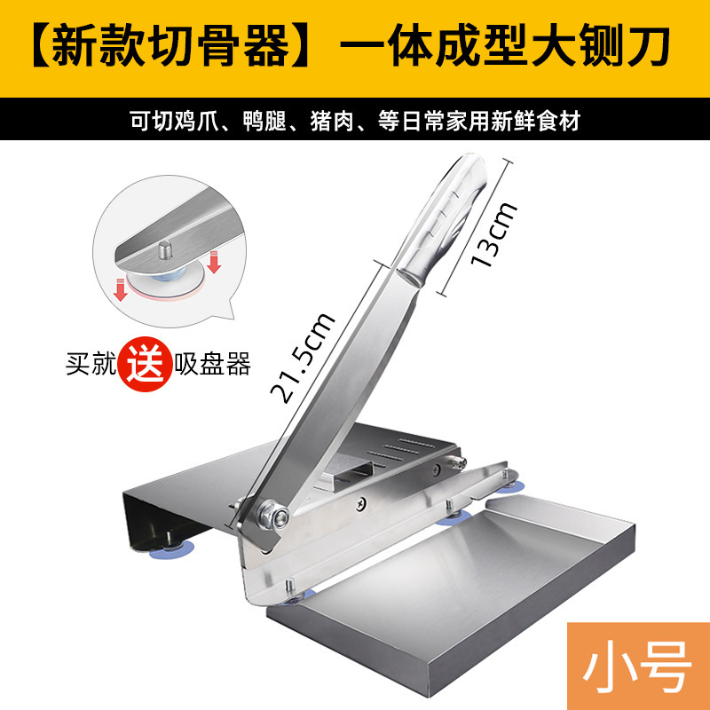 Household meat slicer, mutton slicer, bone cutter, herbal medicine slicer, commercial frozen meat guillotine