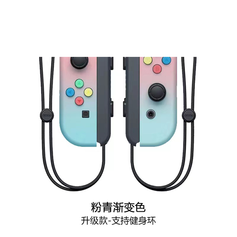 粉青渐变支持健身环