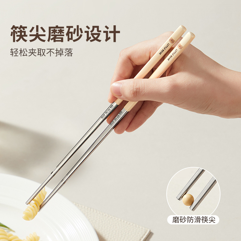 【Hedouc】Home Chopsticks Anti-slip Bear 316 Stainless Steel Chopsticks Anti-scalding Children Adult Kitchen Supplies Tableware