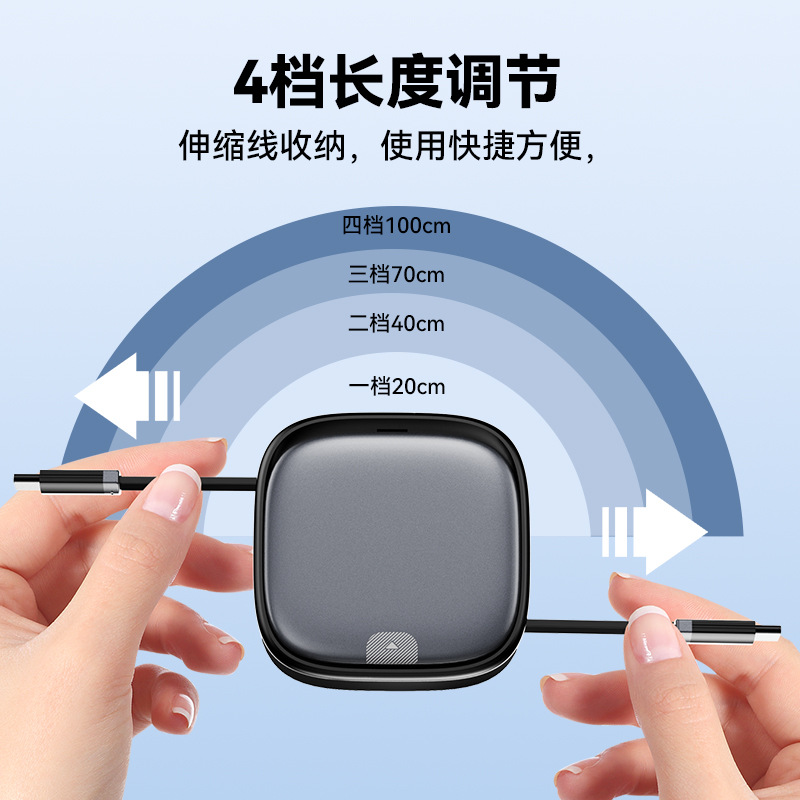 Xin Guanghui Multifunctional Retractable Data Cable Storage Box 65W Fast Charging Phone Charging Cable Multi-Head Digital Storage Box