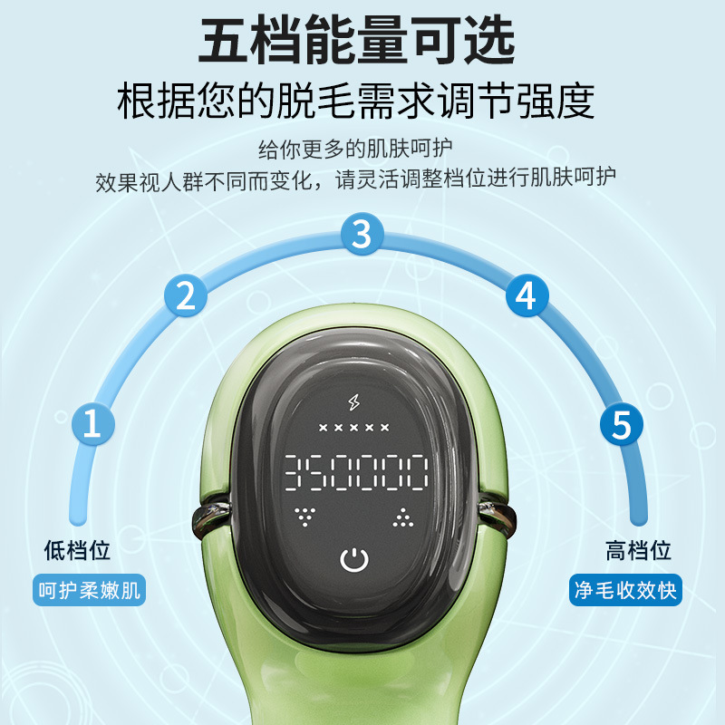 lescolton sapphire painless ice point laser hair removal instrument home armpit private female private part permanent