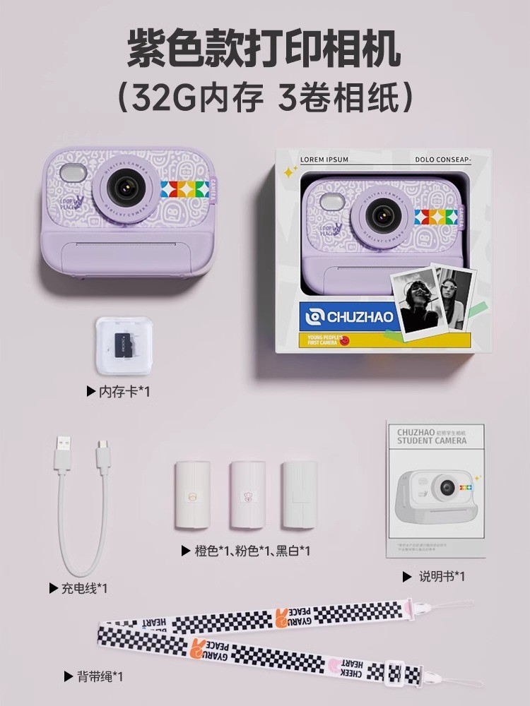 S9 children's print camera student instant camera digital camera baby birthday gift HD print