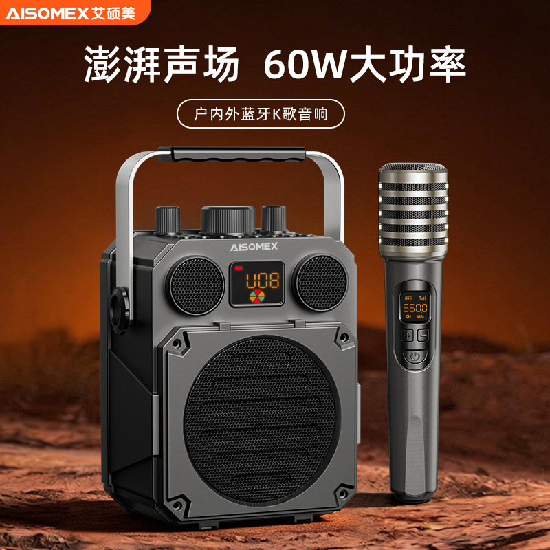 Aishuomei New High Power Bluetooth Speaker Loud Volume Sound Card Outdoor Portable K歌 Microphone Speaker
