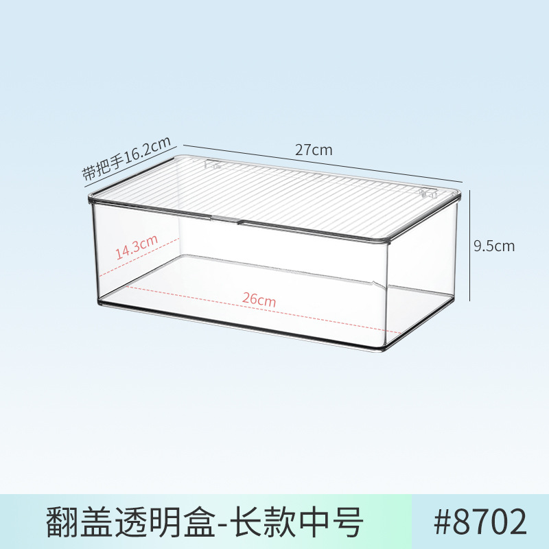 Desktop storage box, narrow and tall, transparent acrylic for snacks, kitchen, mirror cabinet, files, bathroom