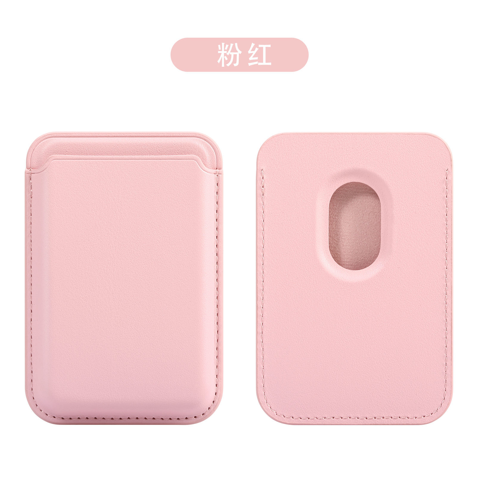 For Apple 17 iPhone16 MagSafe wallet magnetic card case leather PU strong magnetic card case wallet