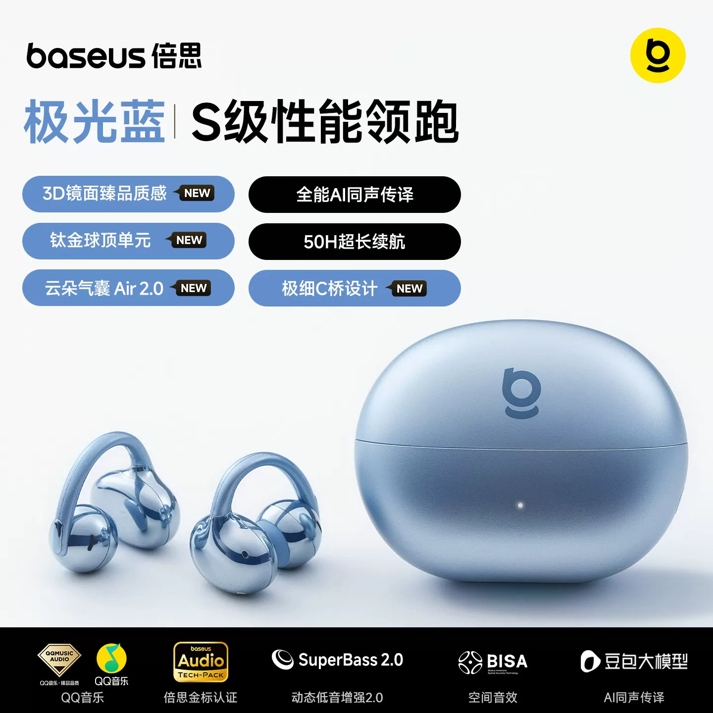 [New Heavyweight Product] 2026 New MC2s Ear Clip Bluetooth Earphones Open Air Bone Conduction AI Earphones