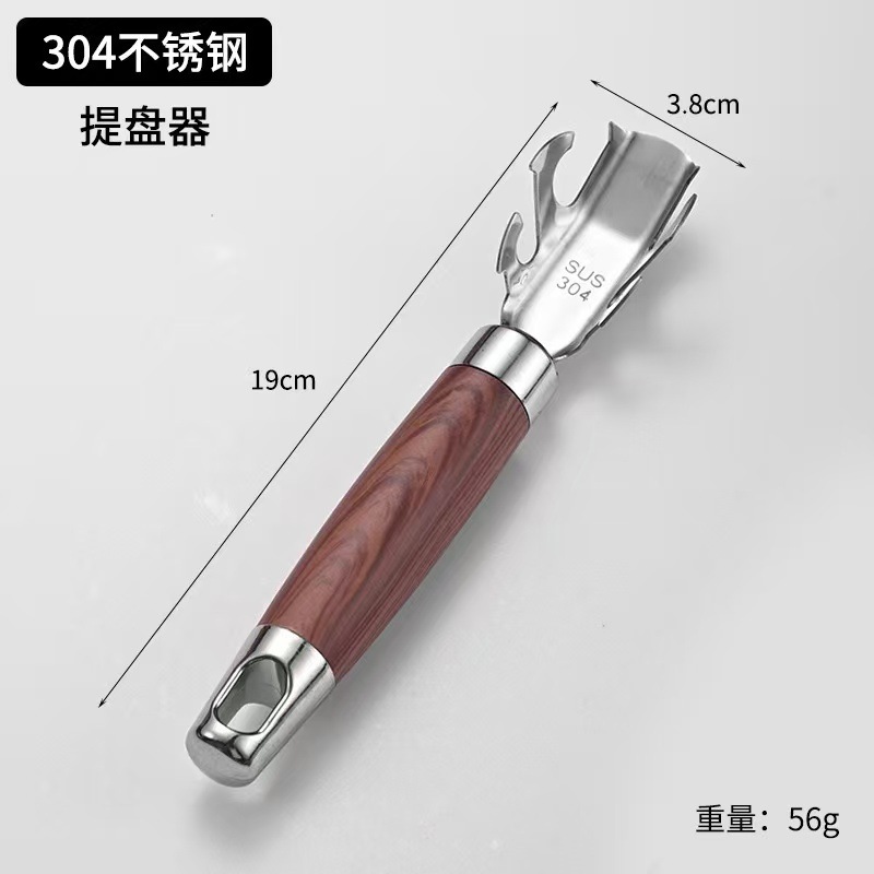304 stainless steel peeler, corn peeler, fish scale remover, scale remover, plate lifter, corer, kitchen small tool set