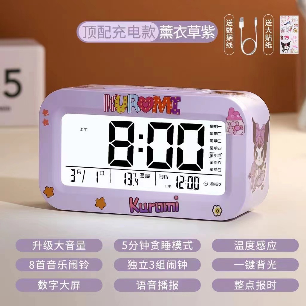 [Includes Stickers] Alarm Clock Student Voice Special Multifunctional Desktop Clock Children Cute Bedside Clock