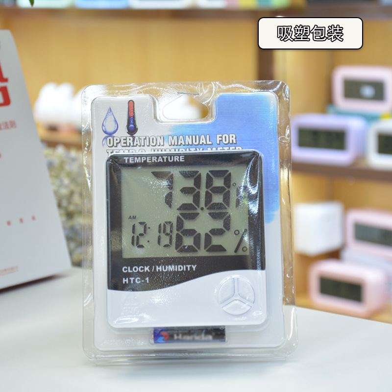 HTC-1 Indoor Electronic Thermometer Alarm Clock Simple Wall-Mounted Large Screen Digital Temperature and Humidity Meter