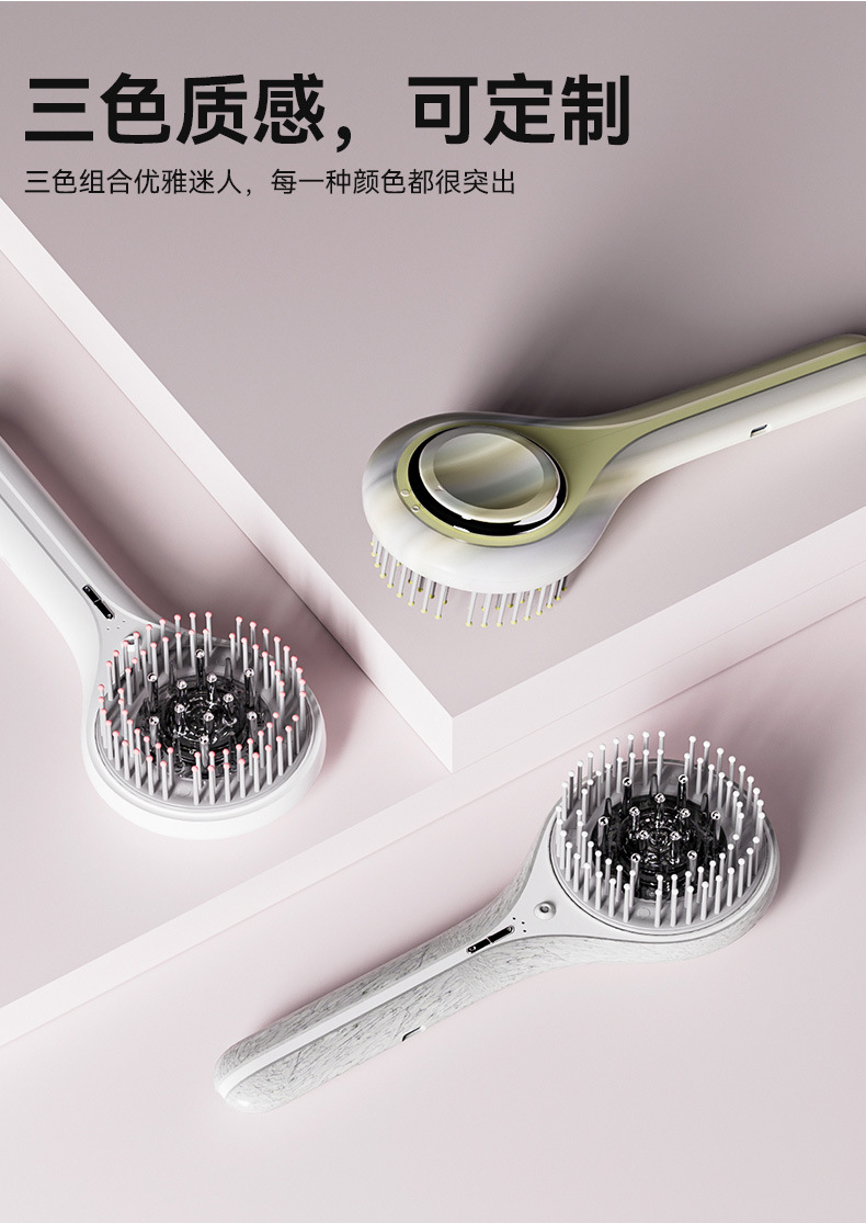 Electric massage comb scalp applicator automatic vibration kneading red light hair care essential oil导入液 comb