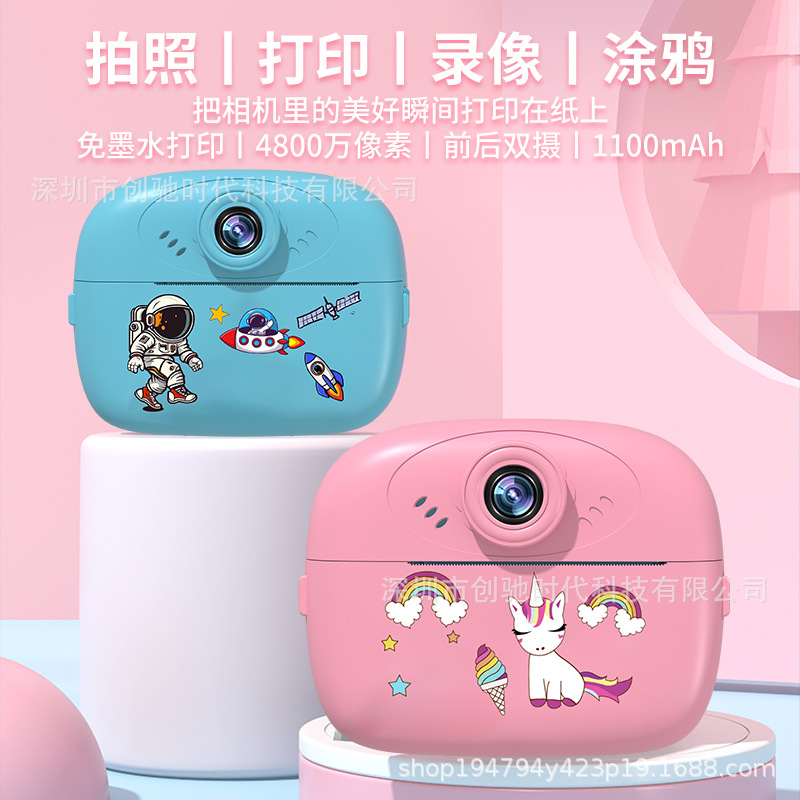 HD Digital Camera Student Mini Digital Camera Children's Special Photography Camera