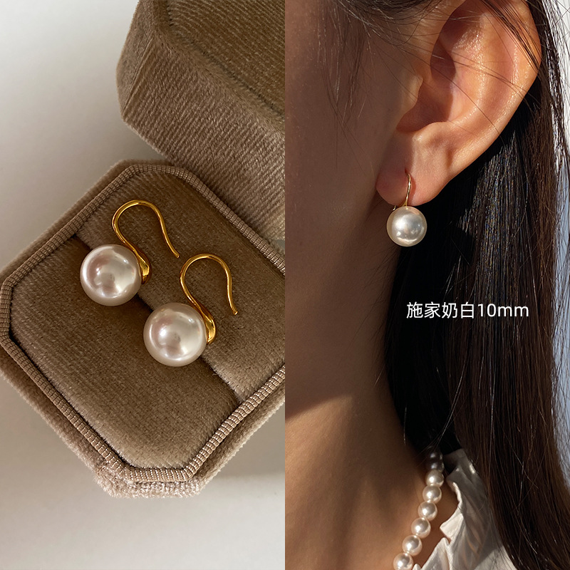 925银 · 施家奶白-10MM【S925银-金色耳钩】