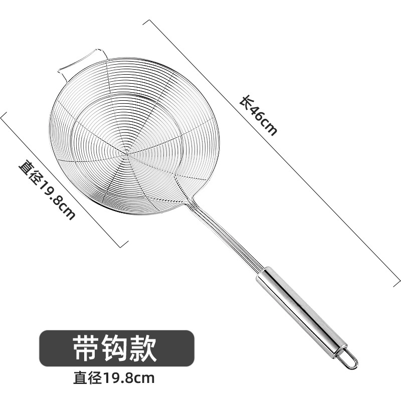 Stainless steel wire strainer with hook, double round four-wire thickened hot pot colander, kitchen frying dumpling colander, mesh strainer