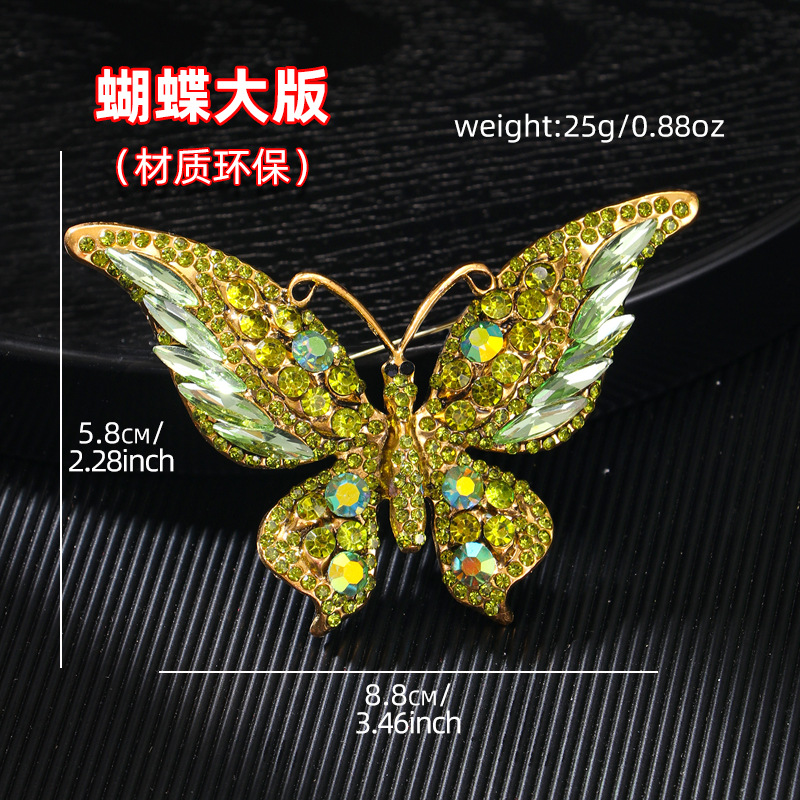 YNCP5960绿环保