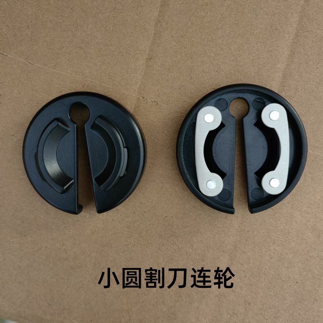 14-小圆割刀连轮