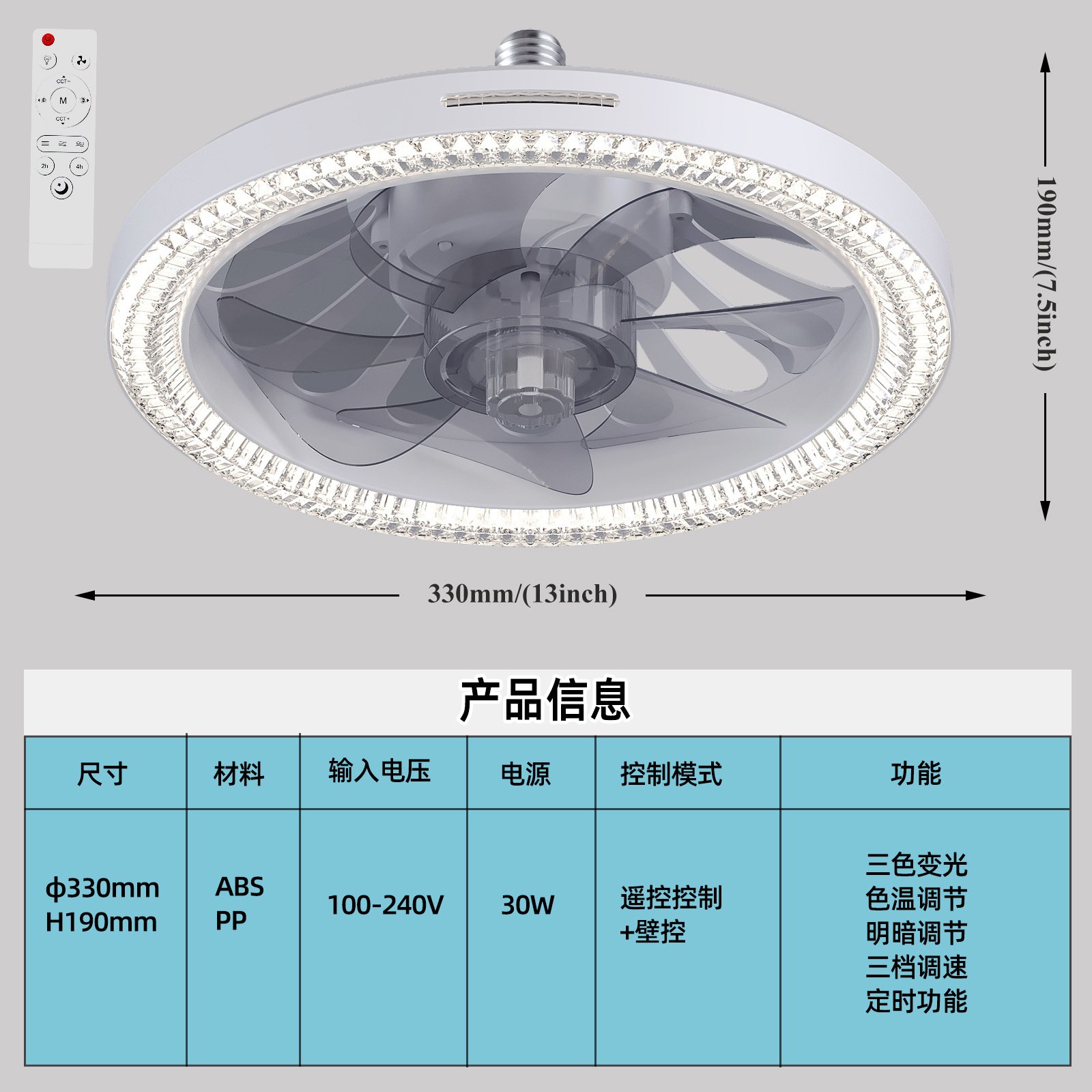 New LED Bluetooth Fan Light Simple Three-Color Dimmable Ceiling Fan Light
