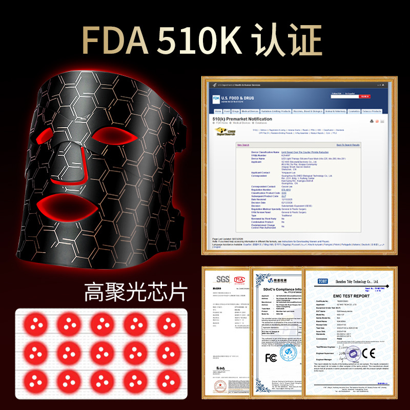 FDA 510K Certified Red Light Mask LED Red Blue Light Therapy Beauty Device Infrared Photon Beauty Mask