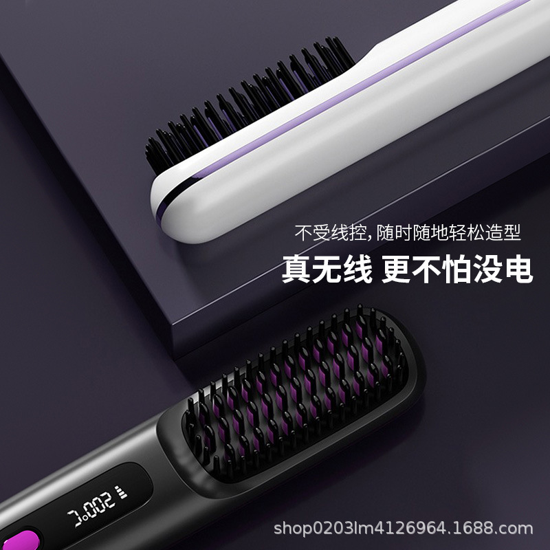 Wireless Straightening Comb Negative Ion Straightening Comb Portable Straightening Curling Dual Use Hair Comb