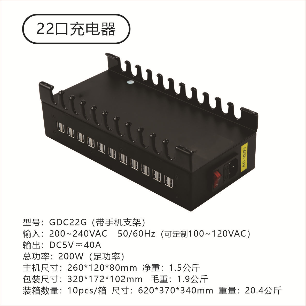 [Gujia] 40/8 Port 40 Port 2A USB High Power Multi-Port Smart Charger for Tablets and Phones