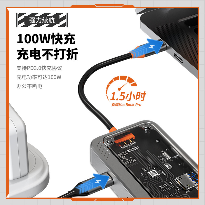 Transparent Type-C expansion dock USB hub集线器 network port USB expander multifunctional notebook docking station
